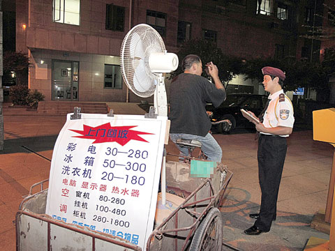 废品回收,小区物业能否搞垄断?