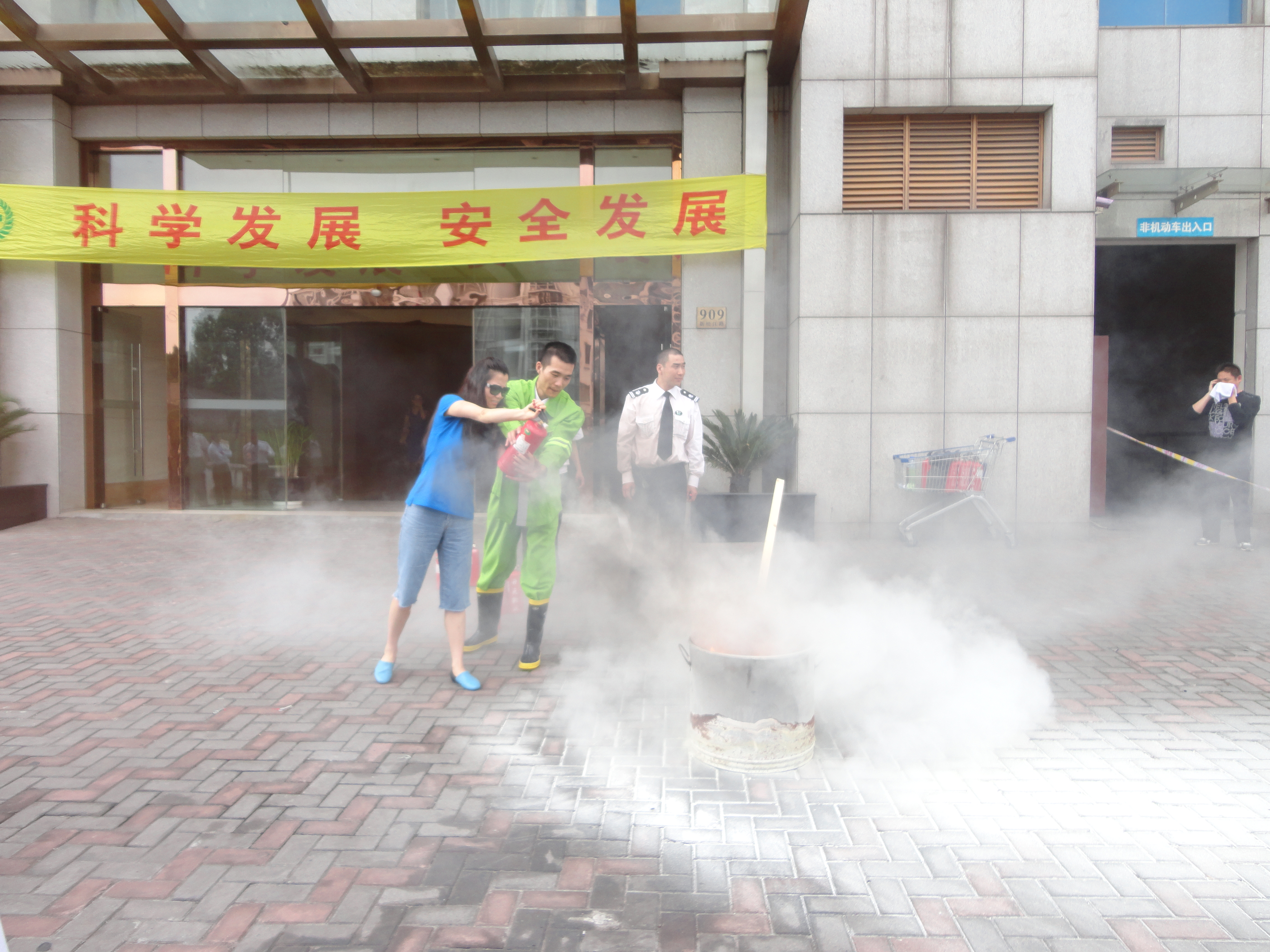 ��ѧ��չ ��ȫ��չ