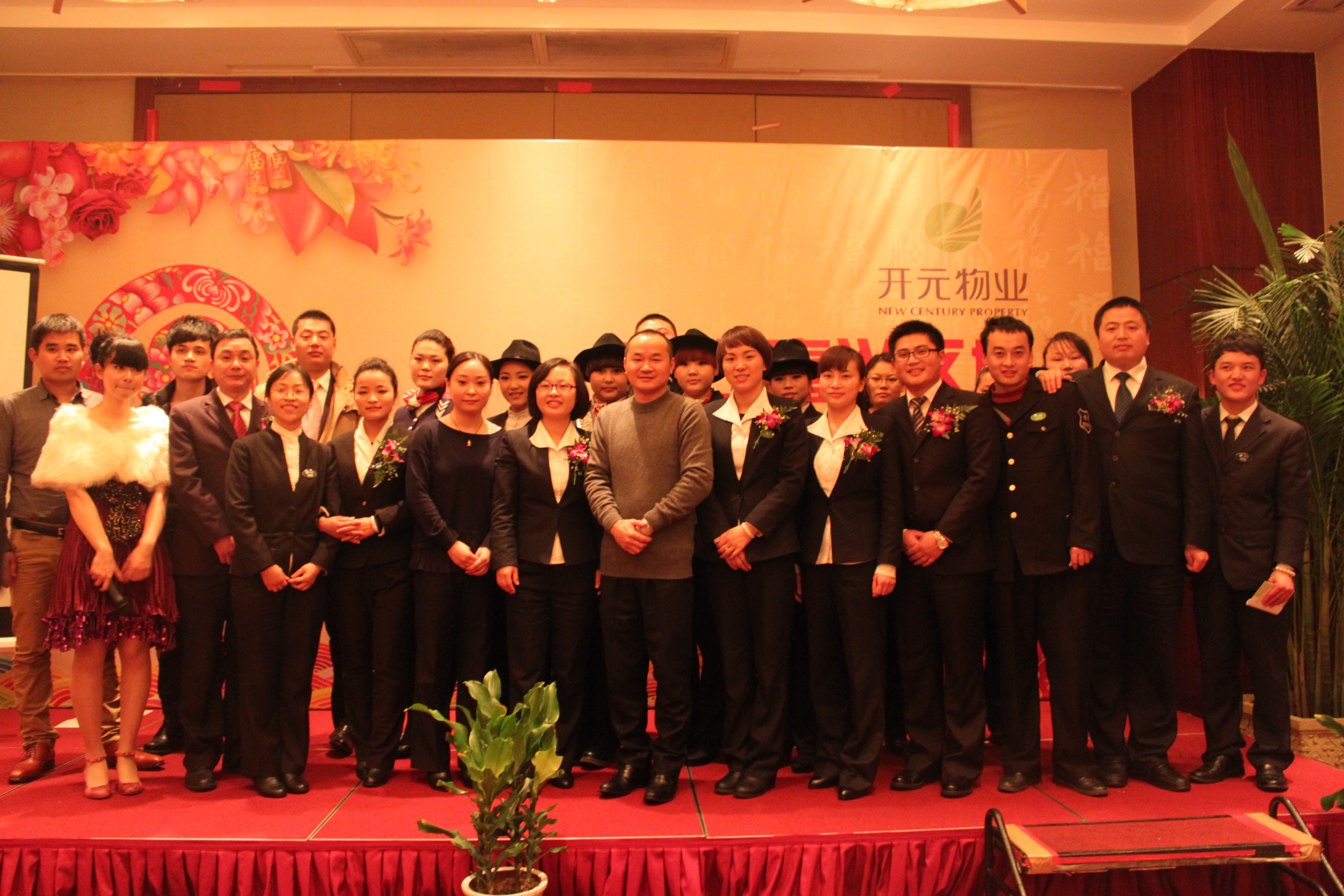 ��������ӭ����