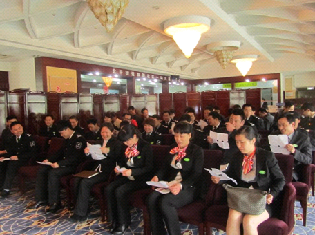 ��Ԫ��ҵ��ɽ��˾��չ����ҵ��Ա��������������ɡ���ѵ