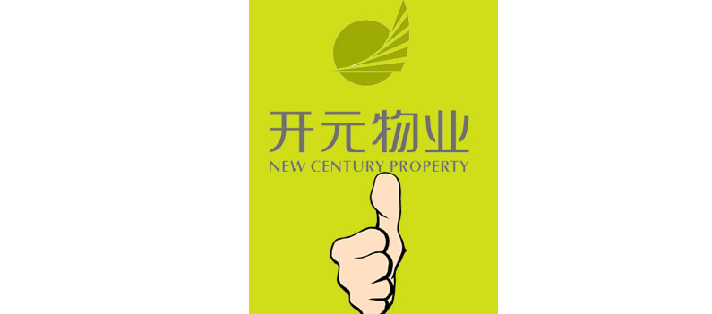 ҵ������ǰ���� ���ڴ������ˮ���� �¿�Ԫ��ɰ�����