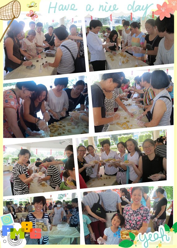 广州碧桂园物业举办的“我的月饼我做主”DIY活动