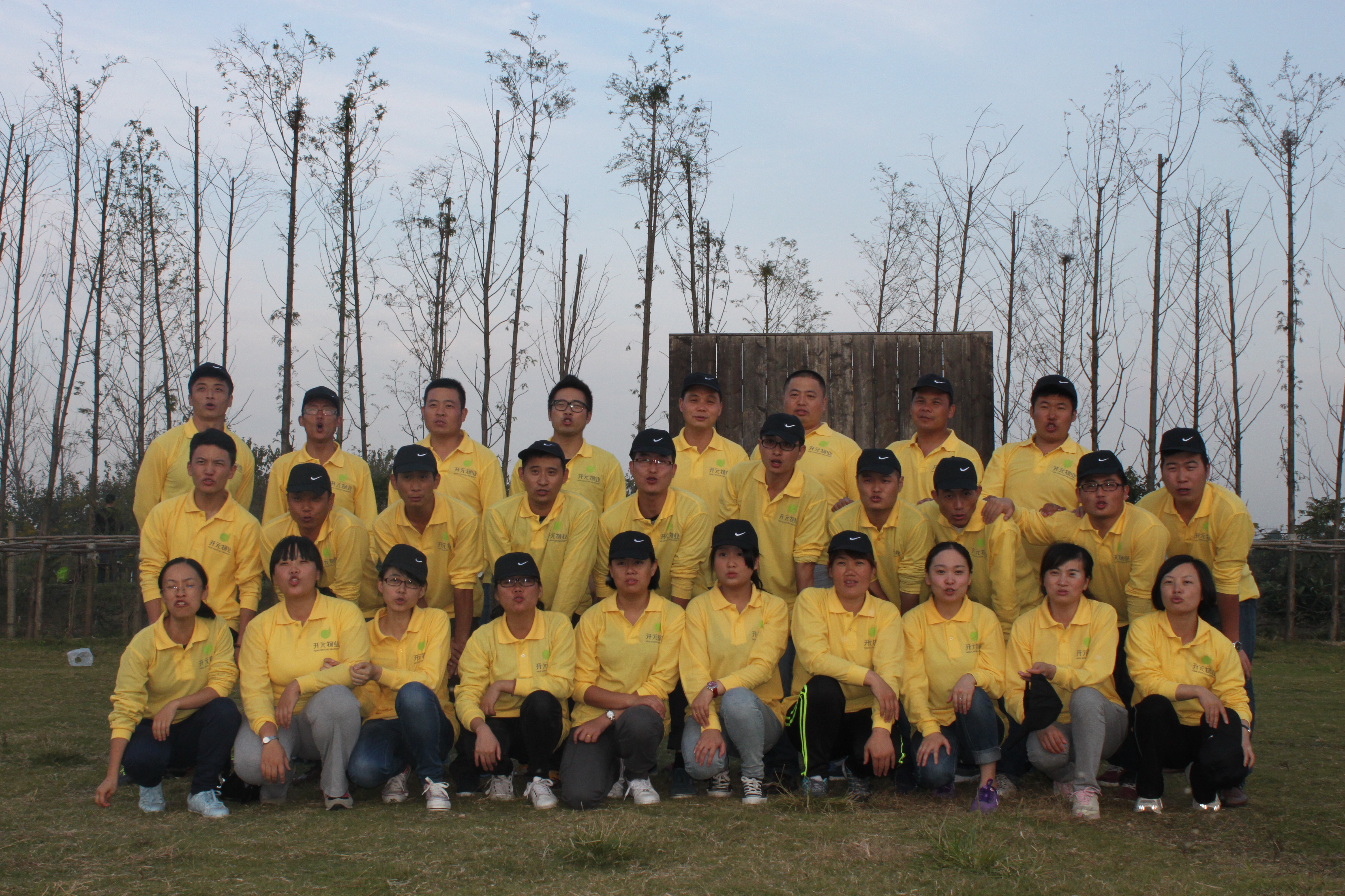 ��չ��ѵ����ʤ