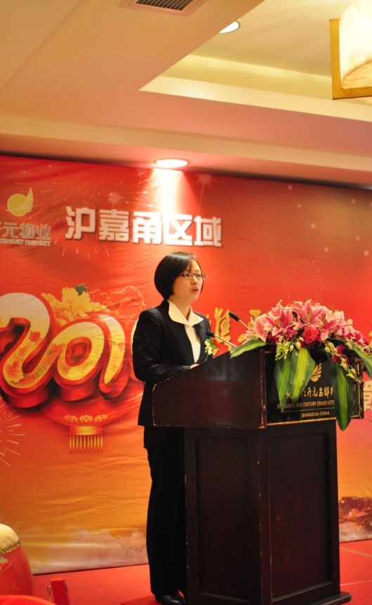 ��Ԫ��ҵ���������˾��Я�ֹ������ŷ�����