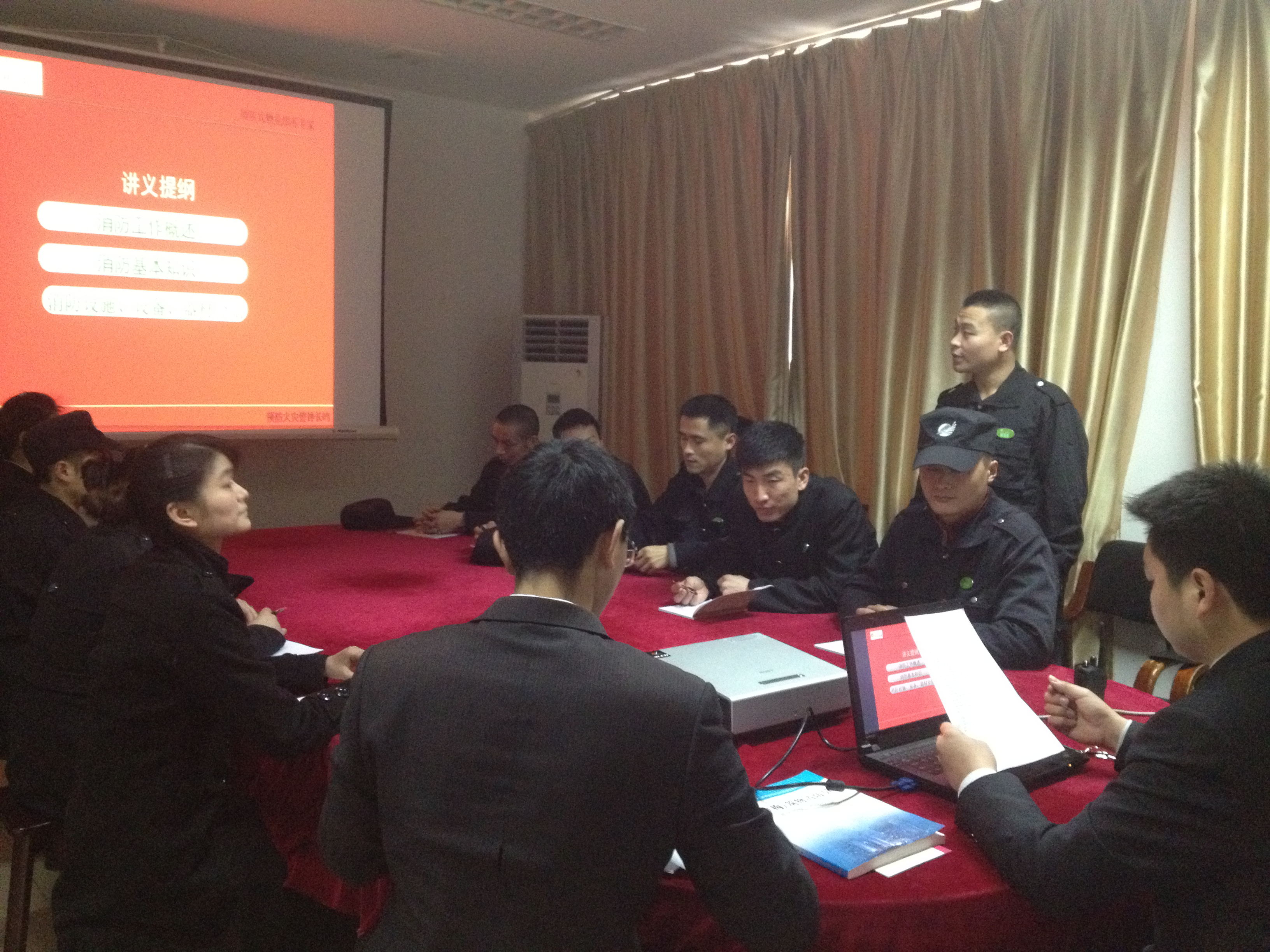 �����������Ϸ�����֯��չ��������ȫ֪ʶ����ѵ