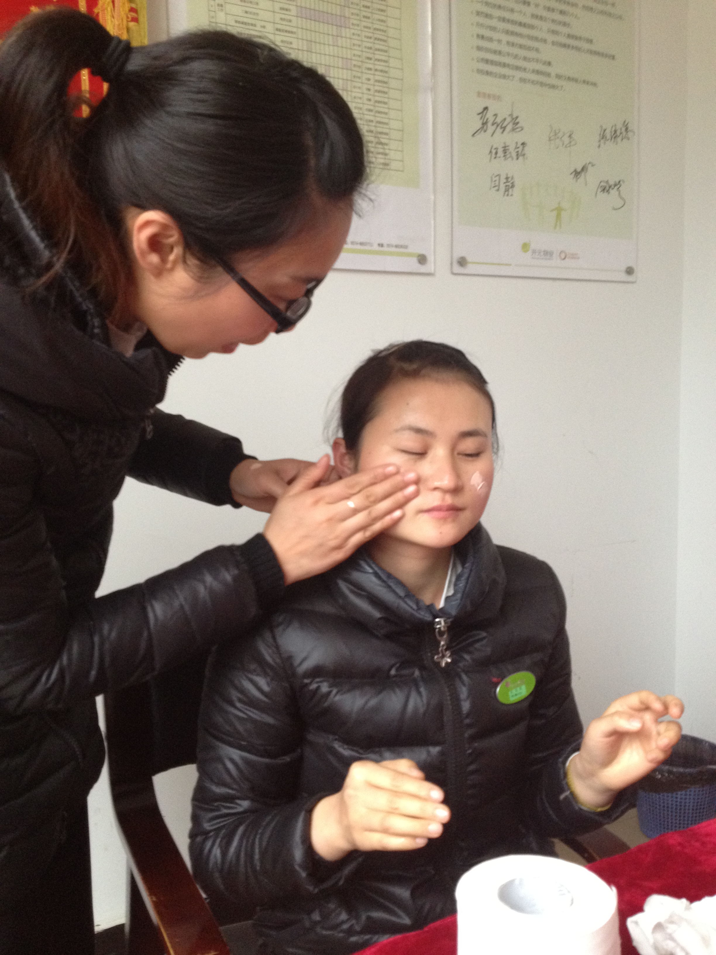 �����������Ϸ�����֯��չ������ױ�ݡ�������ѵ