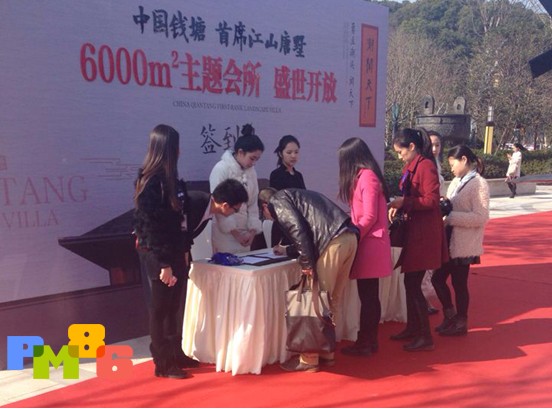 ��Ԫ��ҵ��ɽ��˾������������6000ƽ���������ʢ�󿪷�