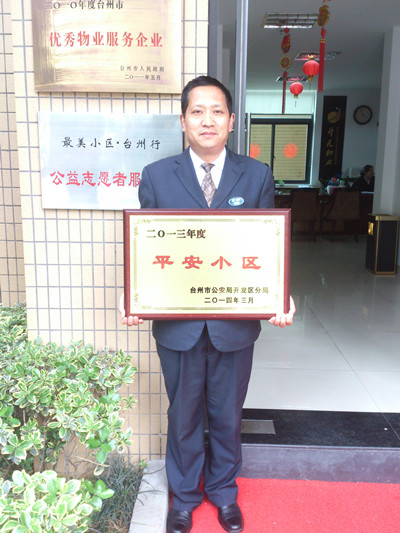 ̨����һ�ͥ�ٻ�ƽ��С���ƺ�