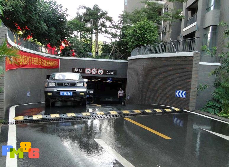 小区地下车库防汛实战不完全宝典