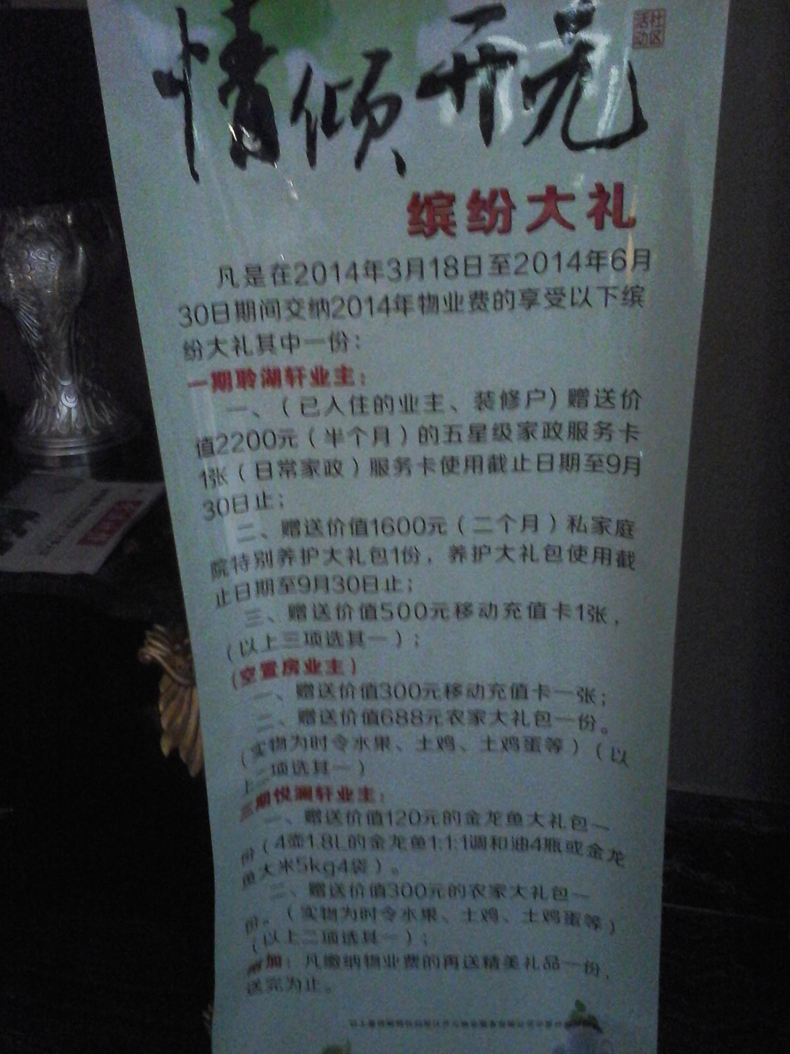 ��Ԫ�����ֹ�˾2014����ҵ���սɴ������ͻԲ������