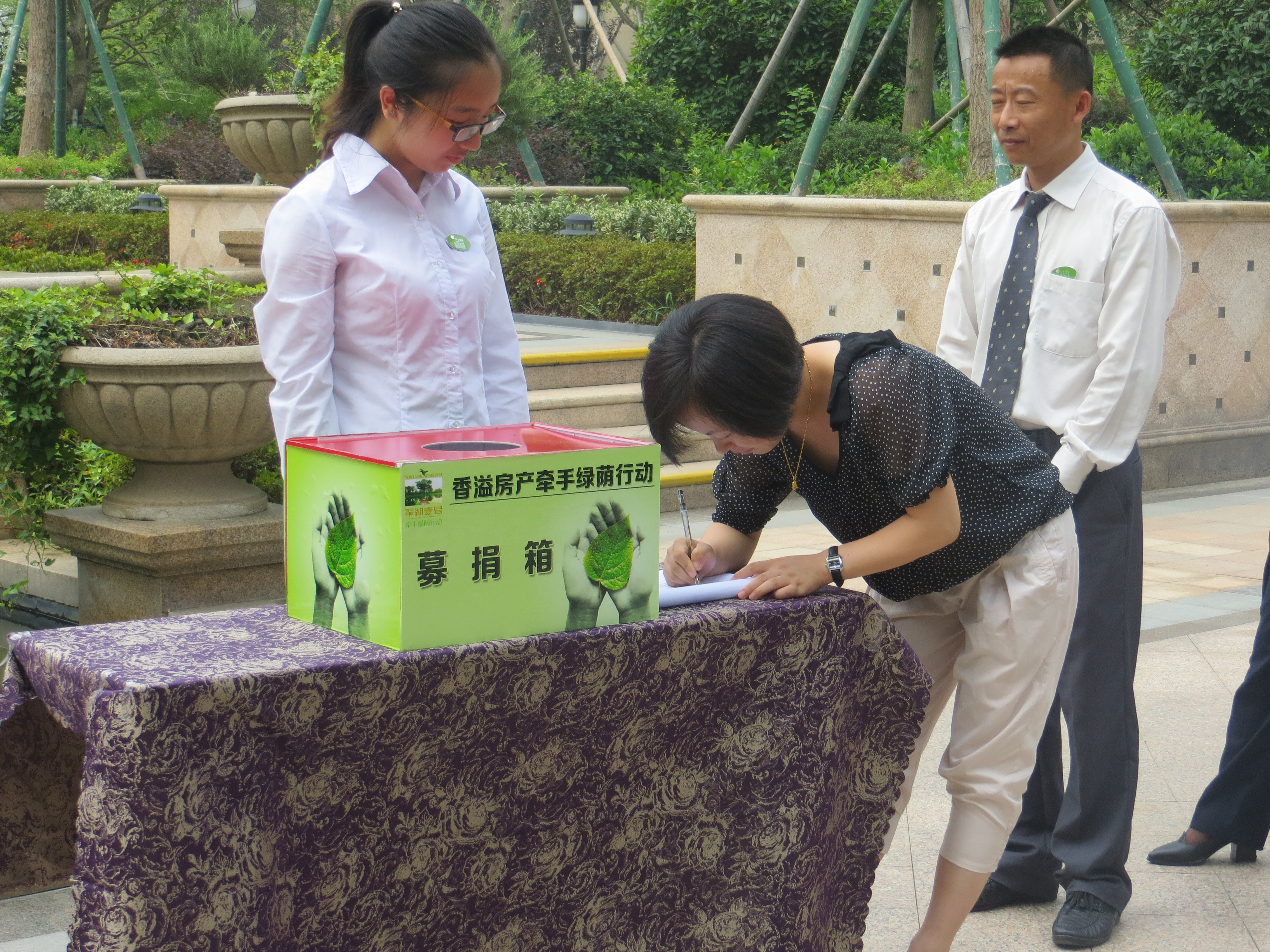 ��Ԫ��ҵЯ�ּ������緿�ز����޹�˾��չ����