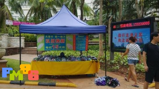 ��Ԫ��ҵ��չ����ɡ�Ծɻ��»