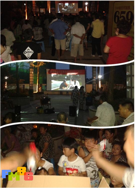 开元物业水榭春天服务处红色电影进社区活动