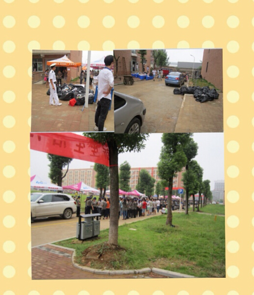 ��ѧ�������¶���ҵ��Ŀ������У԰ȫ�滷��ά������