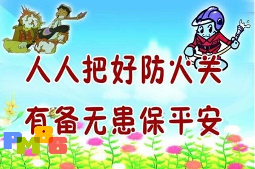 ˰Ѻðȫأб޻ƽ