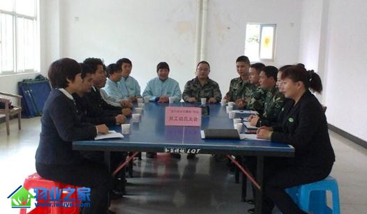 ��Ԫ�ж������հ�ȫ���¹�Ա����Ա���