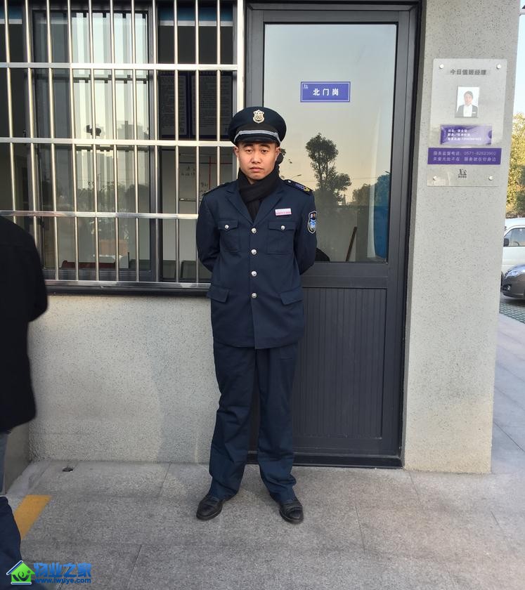 杭州萧安物业服务处积极推进“礼仪月”做好早迎晚送获赞