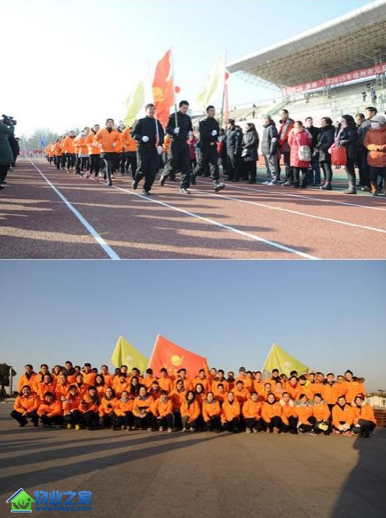 ��Ԫ��ҵ���ݷֹ�˾��֯Ա���μ�2015��Ԫ�����ܻ