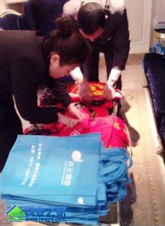 ӭ�´�����ҵ�����´�����������С����ҵ���и���