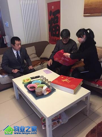 ��Ԫ��ҵ���Ϸֹ�˾��С��ҵ�����Űݷã������´�ף��