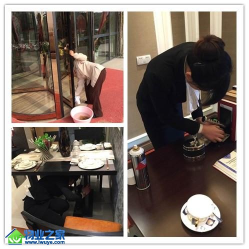 ��Ԫ��ҵ�Ǻ��尸����֯����λ��Ա������ౣ������