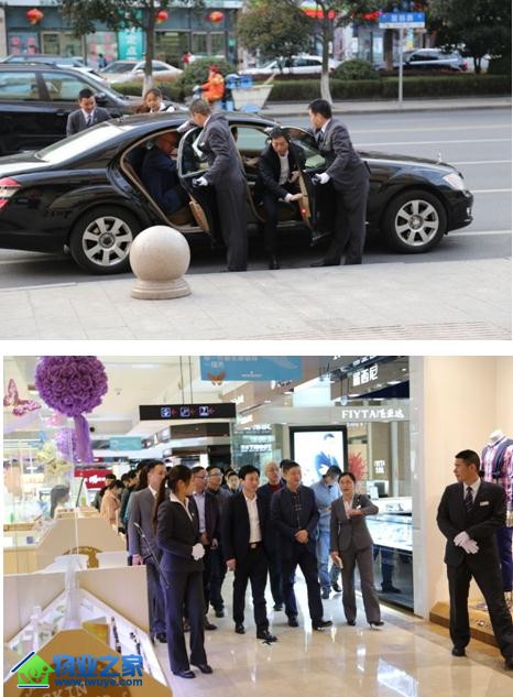 ��Ԫ��ҵ���˷ֹ�˾�Ӵ��������г�һ�вι�