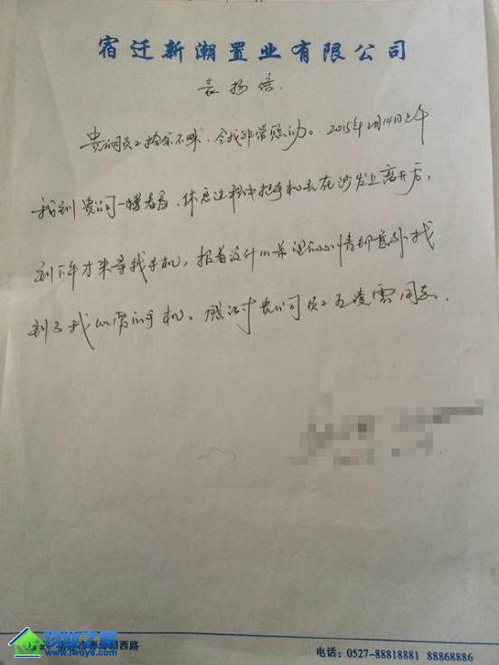ԪҵǨյ  Աʰ