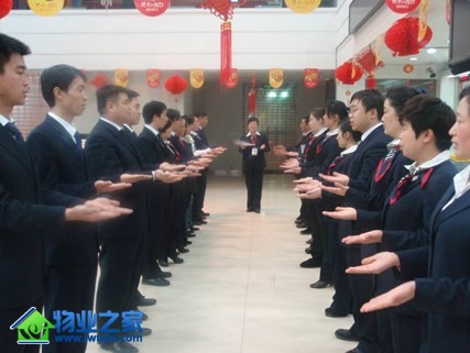 物业项目经理如何主持召开晨会 物业项目经理如何主持召开晨会
