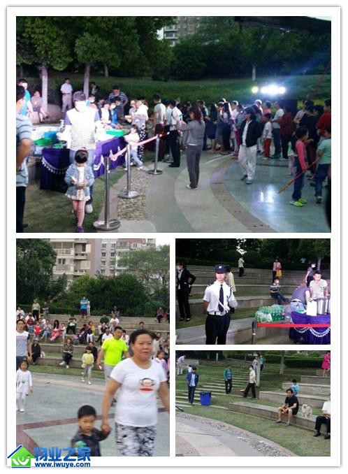开元物业协助房产举办“春夏之恋电影季”活动 开元物业协助房产举办“春夏之恋电影季”活动