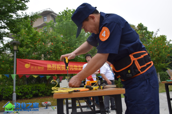 开元物业第八届物业服务技术比武滨江赛区圆满落幕