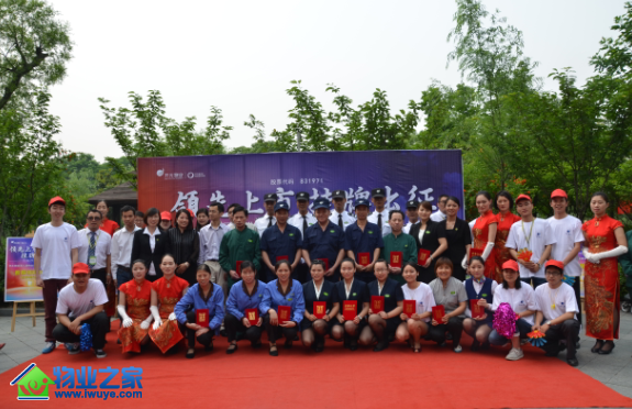 开元物业第八届物业服务技术比武滨江赛区圆满落幕