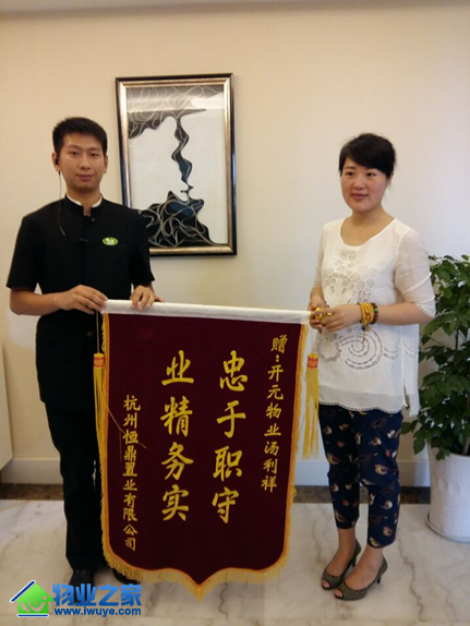 ��Ԫ��ҵ�㶦�����񷿲��������