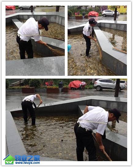 ��Ԫ��ҵ���ݷֹ�˾�л��㳡����������Ա����ˢϴ���۳�