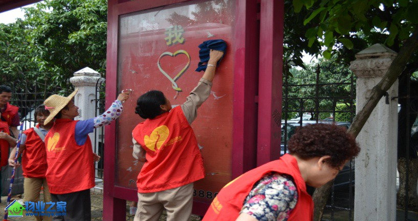 �Ұ���خ����خ���ҡ���������̹�԰.�����������С���ɨ���ж�