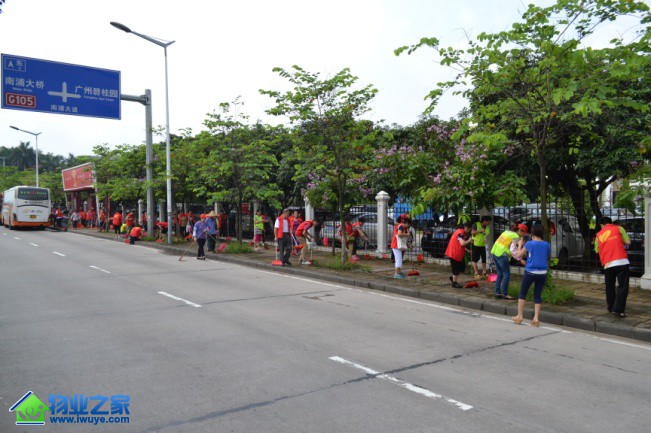 �Ұ���خ����خ���ҡ���������̹�԰.�����������С���ɨ���ж�