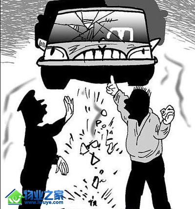 广告牌年久失修坠落砸轿车 物业失责须为损失“买单” 广告牌年久失修坠落砸轿车 物业失责须为损失“买单”