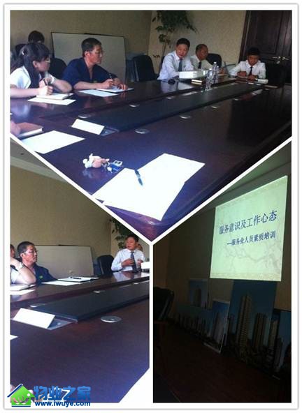 ��Ԫ��ҵ�����ֹ�˾��չ����������ѵ