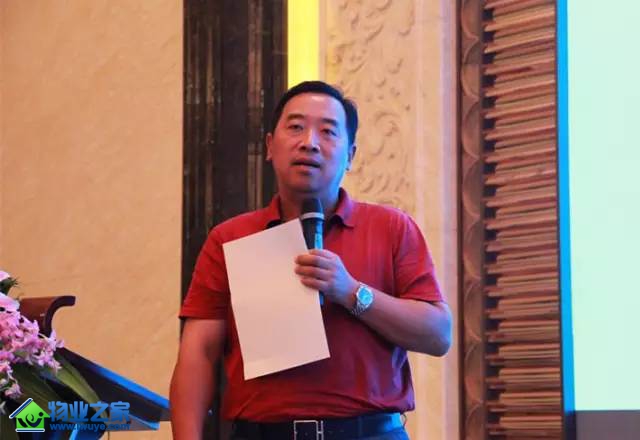 聚焦：2015物业管理创新发展论坛在武汉隆重召开