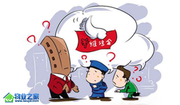 物业知识小科普