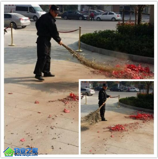 ��Ԫ��ҵ��������������֯������Ա��ɨ��Ƥ Ӫ��ɾ�����С��