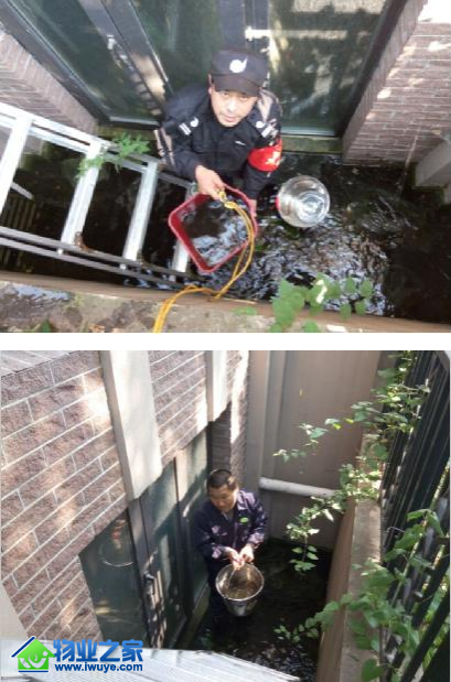 ��Ԫ��ҵ���ȷ��񴦰�����Ա��ҵ������������ˮ�����