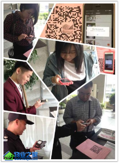 ��Ԫ��ҵ�Ƽ��Ƿ��񴦶�Աҵ��Ϊ��������ҵ�ˡ�ͶƱ