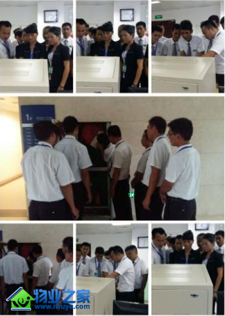 ��Ԫ��ҵ��������չ������ȫ��ѵ