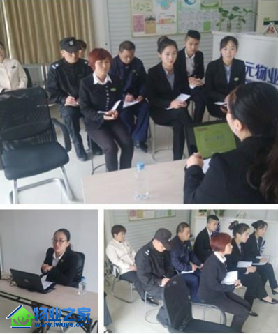 ��Ԫ��ҵ���ظ���Ŀ��֯��չ��ͨ������ѵ