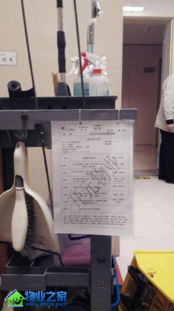 ԪҵҽԺ񴦱ǩ¼ԺϿ
