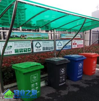 开元物业滨海新城服务处协助开展“绿色环保,垃圾分类”活动 开元物业滨海新城服务处协助开展“绿色环保,垃圾分类”活动