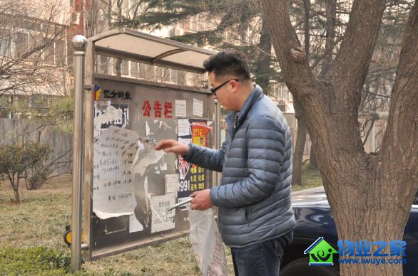 �ڷ���ҵ�������׷澫�� ������г����