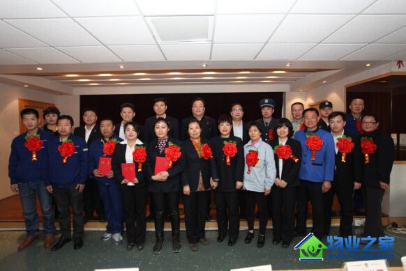 �ڷ���ҵ��˾�ٿ��Ľ�ʮ����ְ�����2015��ȡ��շ�״Ԫ�������������ô��