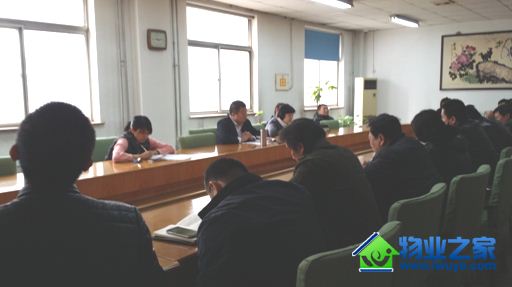 ����ʵҵ���ܹ�˾Բ�����2015��ȹ�����ϵ�ڲ���˹���