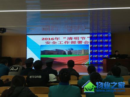 ����ʵҵ��������ҵ��������������ѧУ��Ŀ����չ������������